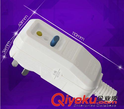 空調(diào)專用防漏電插頭 優(yōu)質(zhì)供應(yīng)漏電保護(hù)插頭 16A10A漏電保護(hù)插頭原始圖片2
