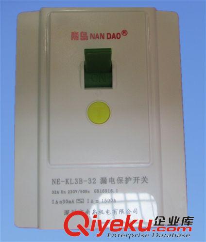 32A專用美的海爾大功率柜機(jī)空調(diào)熱水器，漏電保護(hù)空開(kāi)   推廣