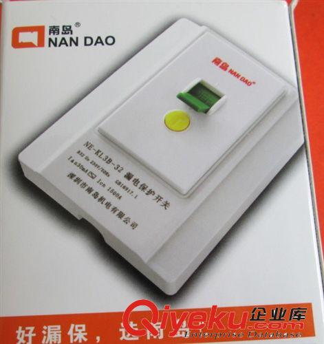 32A空調(diào)、熱水器專用防觸電漏電保護(hù)開關(guān)、漏電保護(hù)器、漏電空開