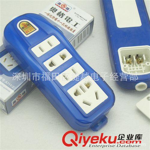 奧格A804 帶開關多插位接線板 不帶線大功率插座 電磁爐空調專用