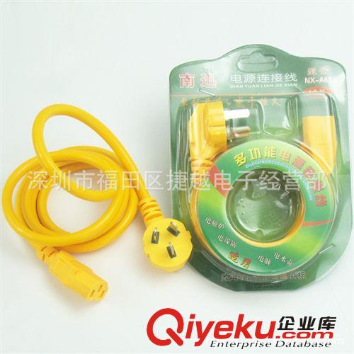 打印機(jī)電源線 臺式主機(jī)電源線 電腦電源線電飯鍋連接線1.5米