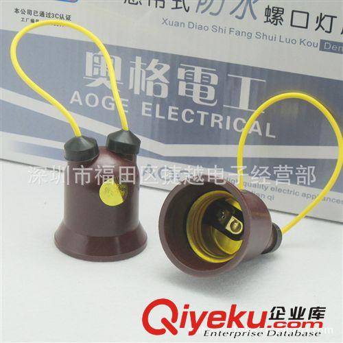 直產(chǎn)供應(yīng) 奧格869 E27螺口平燈座 明裝86螺口燈頭 86型羅口