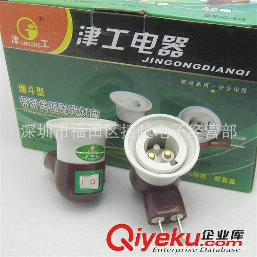 奧格A31 防水E27螺口燈頭 燈座 防水E27羅口燈罩