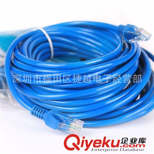 成品路由器網(wǎng)線 寬帶線 上網(wǎng)線 8芯電腦連接線 5米