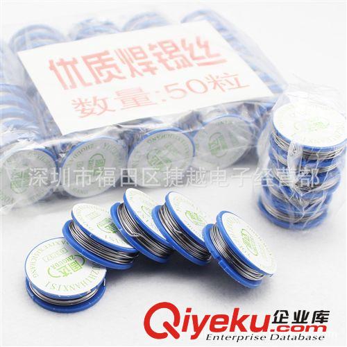zp周達(dá)焊錫絲 100g焊錫絲 焊錫線(xiàn) 焊錫條 1.0mm