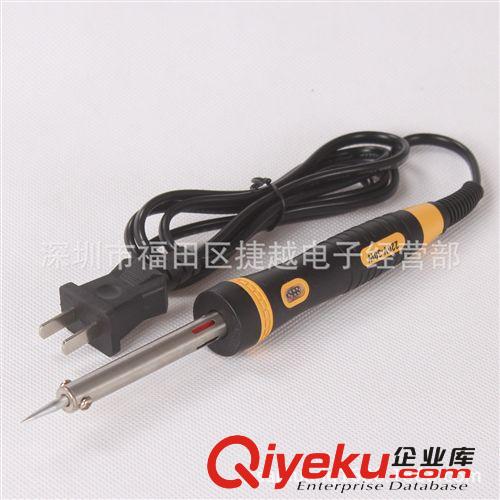 寧鷹 帶電源指示燈電烙鐵 外熱30W