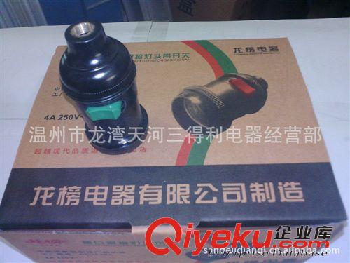現貨銷售 龍榜機床燈頭全銅 燈頭帶開關原始圖片2