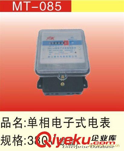經(jīng)銷供應(yīng) 溫州單相電子式電表 多用戶導(dǎo)軌電子式電表原始圖片3