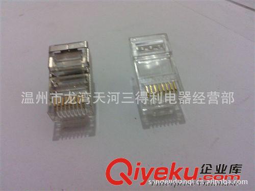 專業出售 電腦水晶頭 超五類水晶頭網線插頭電腦水晶插頭原始圖片2