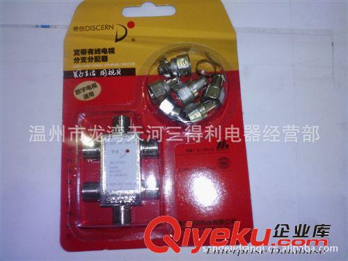 電視分配器 有線數字電視分支分配器 寬帶有線電視分支分配器原始圖片3