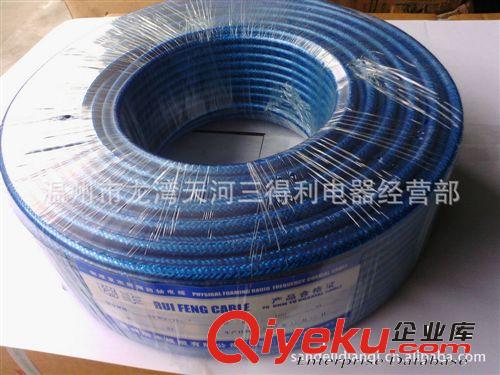 128網(wǎng)蘭透電視線 家用閉路室內(nèi)有線電視線  電視線鄭州廠家供應(yīng)原始圖片3