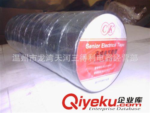 專業經銷 CK電工膠帶 高級電氣膠帶10卷原始圖片3