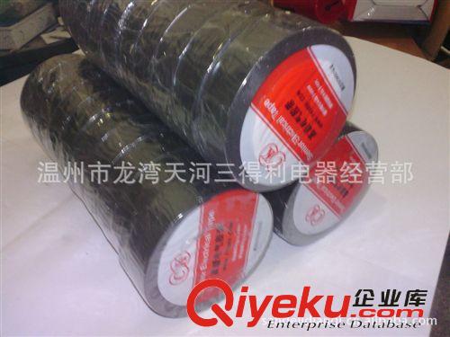 長期供應 CK電工膠帶 電氣電工膠帶小5米10卷原始圖片2