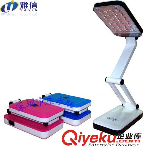 雅信3304折疊充電式LED臺(tái)燈 創(chuàng)意學(xué)習(xí)臥室學(xué)生護(hù)眼蘋(píng)果臺(tái)燈批發(fā)