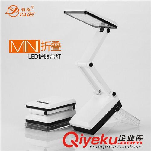 雅格zp3986充電式進(jìn)口貼片LED自然光折疊床頭學(xué)習(xí)護(hù)眼臺(tái)燈