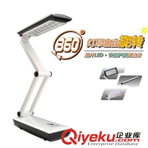 雅格LED充電折疊臺燈 觸摸調光 YG3979 閱讀護眼學習 床頭燈批發原始圖片2