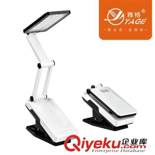 雅格YG-3984充電貼片LED進(jìn)口折疊學(xué)習(xí)護(hù)眼夾子臺(tái)燈多功能便攜