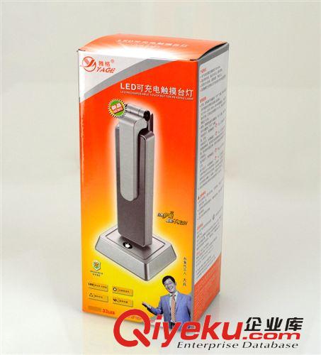 雅格LED充電折疊臺燈 觸摸調(diào)光 YG3948 閱讀護眼學(xué)習(xí) 燈具批發(fā)