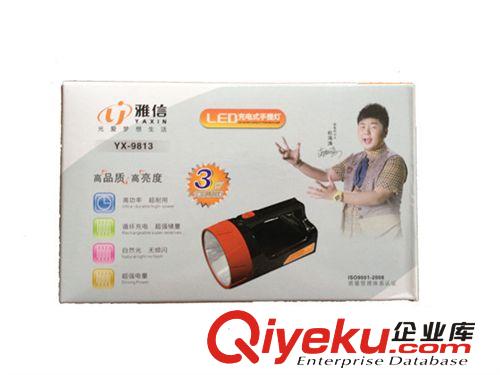 雅信 9813 LED充電式應(yīng)急燈 3w 單燈照明 家用手提探照燈