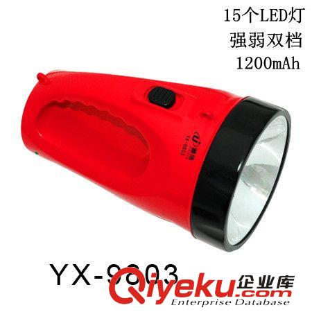 雅信 9803 LED充電式應(yīng)急燈 15燈照明 雙用臺(tái)燈探照燈