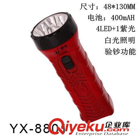 雅信8801LED充電式手電筒 4燈照明+驗(yàn)鈔手電筒 家用充電手電筒