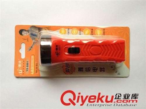 雅信8801LED充電式手電筒 4燈照明+驗(yàn)鈔手電筒 家用充電手電筒