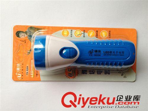 雅信 8204 LED充電式手電筒 0.5W單燈手電筒 家用充電手電筒