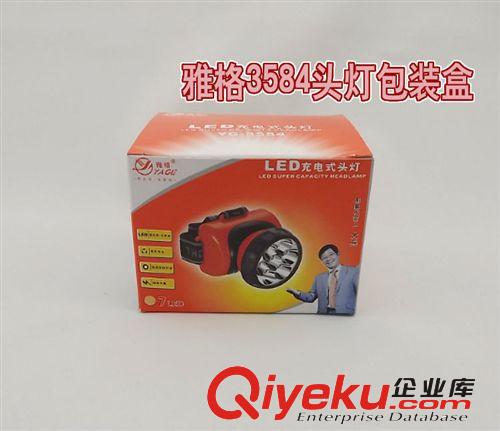 雅格YG-3584 充電頭燈 7個LED應(yīng)急照明燈 強(qiáng)弱光可調(diào) 戶外作業(yè)原始圖片2