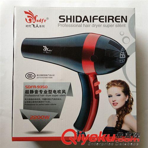 時代飛人9350tj發(fā)廊冷熱風(fēng)家用吹風(fēng)機(jī)大功率電吹風(fēng)筒靜音原始圖片3