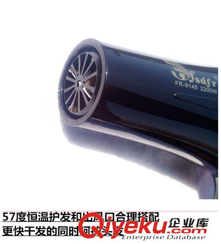 時代飛人電吹風9145四檔冷熱風 時尚吹風機2200W 批發(fā)