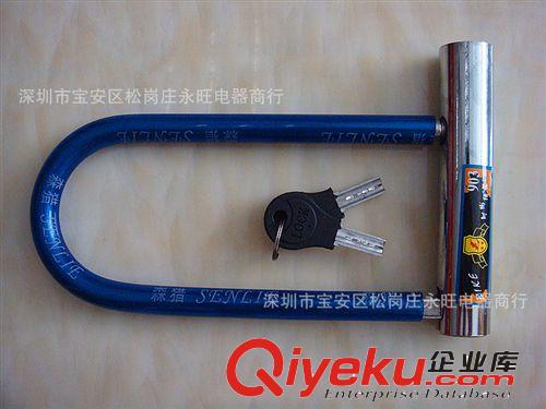 森獵903 森獵鎖具 U型鎖 摩托車鎖 防盜鎖 交通鎖 鎖具批發(fā)原始圖片3