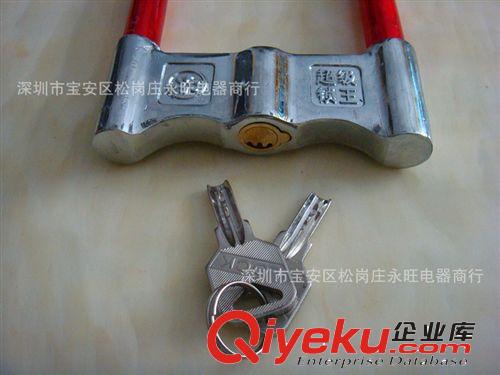 森獵327 森獵鎖具 U型鎖 摩托車鎖 防盜鎖 交通鎖 鎖具批發(fā)原始圖片3