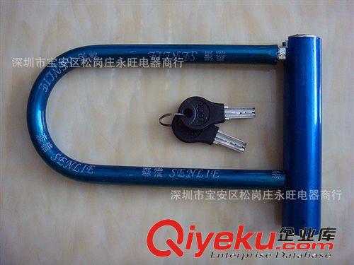 森獵206 森獵鎖具 U型鎖 摩托車鎖 防盜鎖 交通鎖 鎖具批發(fā)原始圖片3