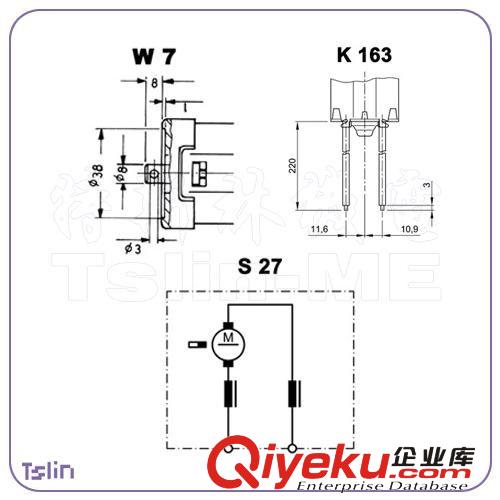 上海特斯林供應(yīng)進(jìn)口402 944(402944) Nidec valoe 直流電機(jī)