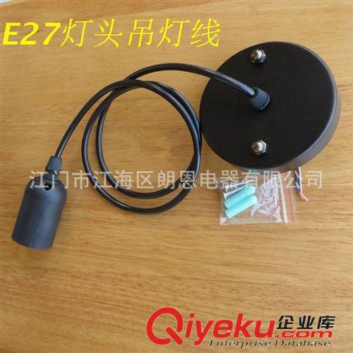 LED龍珠泡吊燈E27燈頭座式服裝店櫥窗賣場工廠燈具