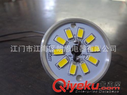 LED5W平板低壓燈水晶燈光源帶鋁件