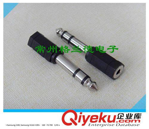 音頻頭立體聲頭 耳機插頭 音頻視頻插頭 公母插頭