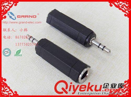 3.5音頻頭立體聲插 3.5立體頭 耳機塑料插頭 音頻視頻轉換接插頭原始圖片2