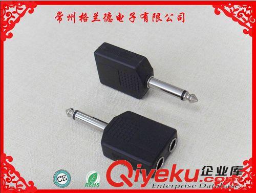 音頻視頻轉(zhuǎn)換插頭 6.3轉(zhuǎn)接頭 耳機(jī)插頭原始圖片2