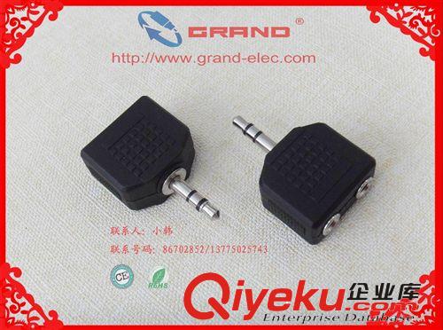 3.5音頻轉(zhuǎn)接頭 3.5轉(zhuǎn)接頭 耳機(jī)插頭 耳機(jī)轉(zhuǎn)接頭