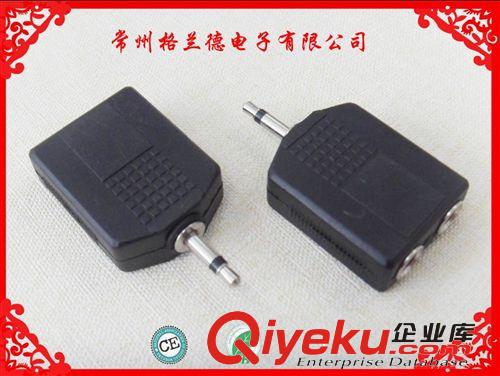 3.5音頻轉(zhuǎn)接頭 3.5轉(zhuǎn)接頭 耳機(jī)插頭 耳機(jī)轉(zhuǎn)接頭原始圖片3