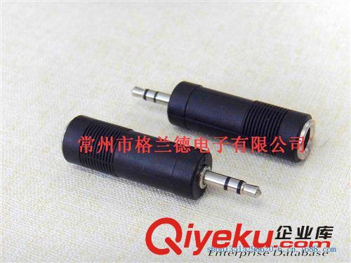 3.5耳機(jī)音頻插頭  耳機(jī)插頭 音頻視頻轉(zhuǎn)接插頭耳機(jī)