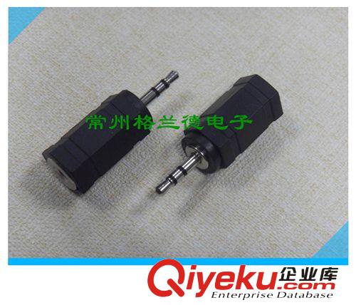 3.5耳機(jī)音頻插頭  耳機(jī)插頭 音頻視頻轉(zhuǎn)接插頭耳機(jī)