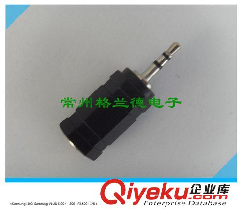 3.5音頻頭立體聲頭 耳機插頭 音頻視頻轉換接插頭原始圖片2