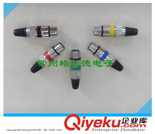 3P xlr 金屬瑞式卡儂卡農(nóng)卡隆插頭插座  音視頻插頭插座
