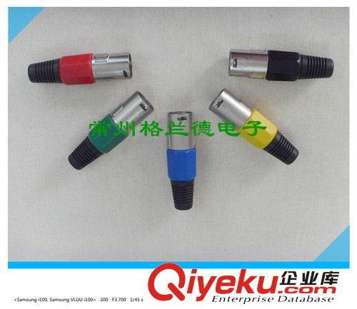 xlr 3p線纜連接器接插件 卡儂卡農(nóng)插頭插座 音視頻插頭插座