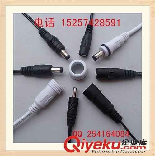 供應(yīng)dc電源線dc線  5521dc插頭線  防水dc線