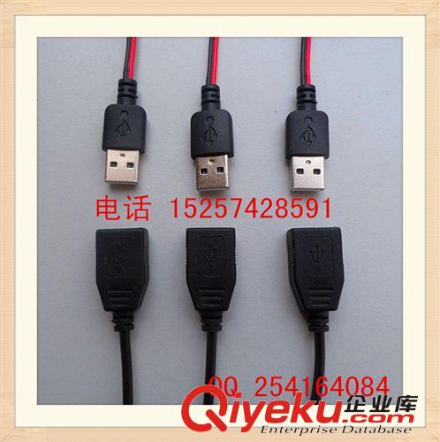 供應(yīng)【USB線】廠家長(zhǎng)期生產(chǎn)【USB插頭線】 USB公母對(duì)插線