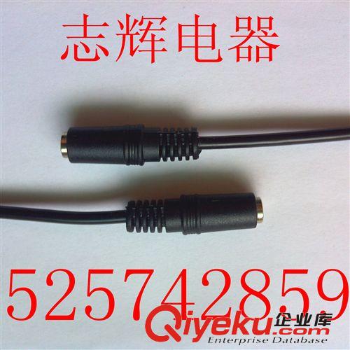 雙聲道插頭線 銷售單聲道線 耳機線  音頻線