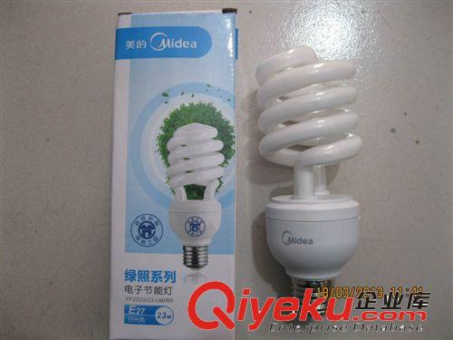 政府補貼節(jié)能燈陽光照明12瓦三基色半螺旋  zgcm商標(biāo)